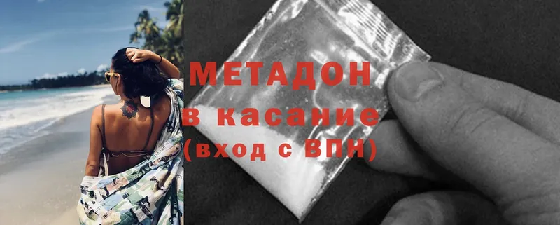 Где купить наркотики Кировград Cocaine  Гашиш  Канабис 