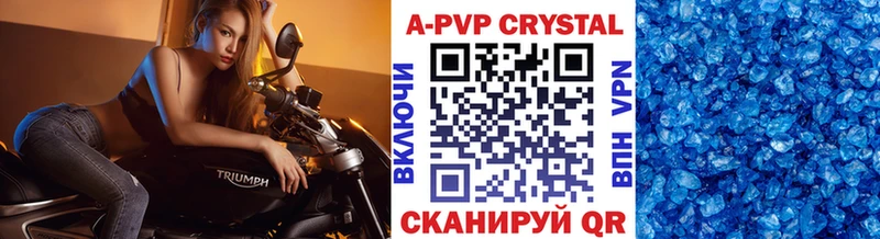 Alpha-PVP Соль KRAKEN ссылки Кировград