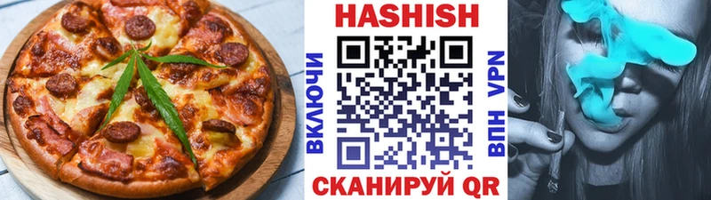 купить наркотик  Кировград  Cannafood конопля 