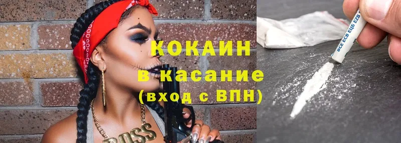 OMG ТОР  Кировград  Cocaine FishScale  купить закладку 