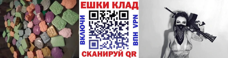 Ecstasy 280 MDMA  площадка клад  Кировград  где найти наркотики 