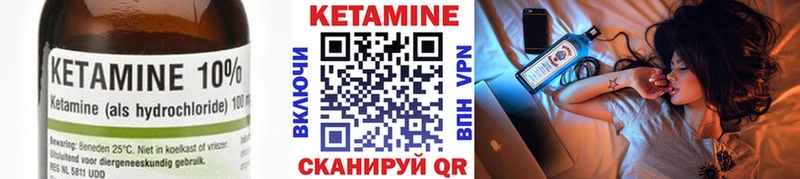 Кетамин VHQ  Кировград 