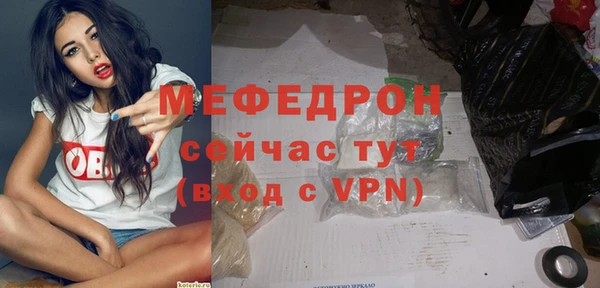 скорость mdpv Пересвет