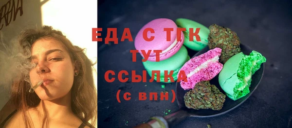 бутират Пестово