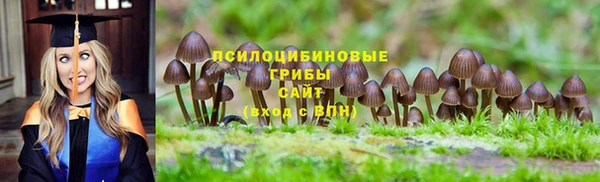 бутик Осташков