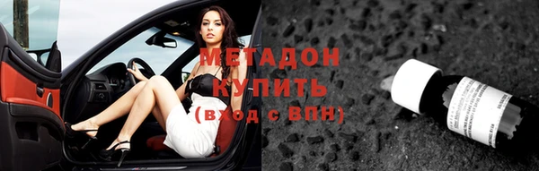 бутират Пестово