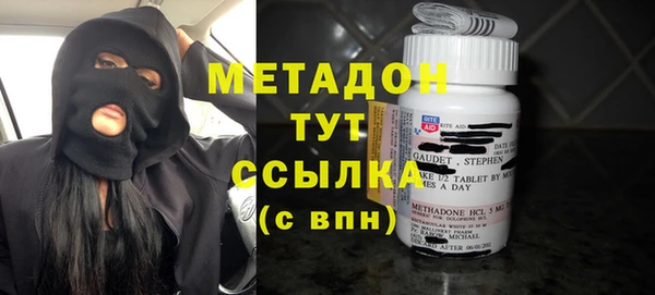 скорость mdpv Пересвет