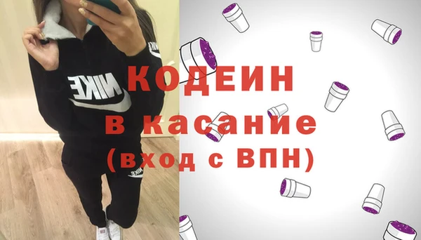 бутират Пестово