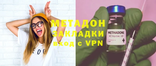 бутират Пестово