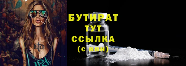 марки nbome Переславль-Залесский