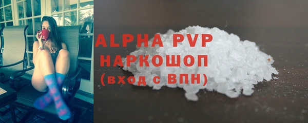 скорость mdpv Пересвет