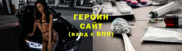 бутират Пестово
