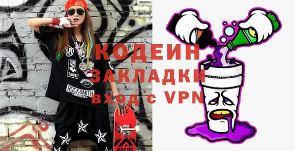 марки nbome Переславль-Залесский