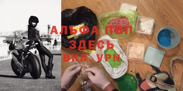 скорость mdpv Пересвет