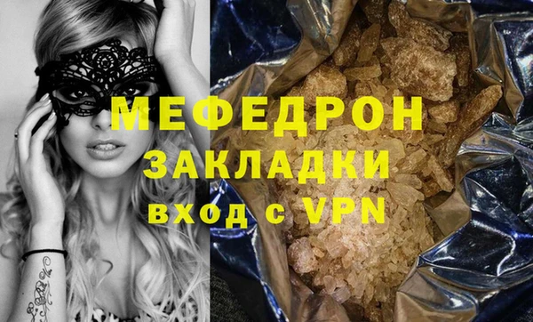 бутират Пестово