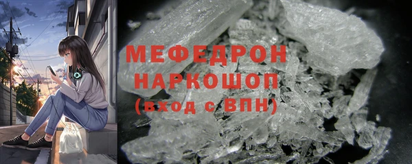 скорость mdpv Пересвет