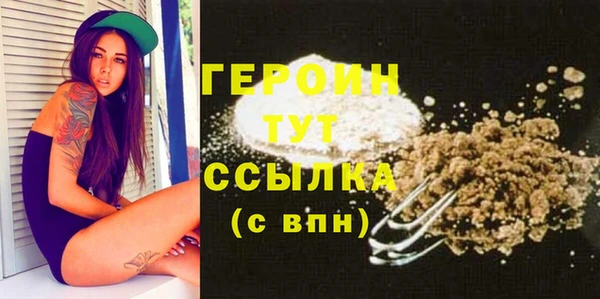 марки nbome Переславль-Залесский