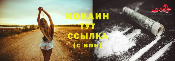 марки nbome Переславль-Залесский