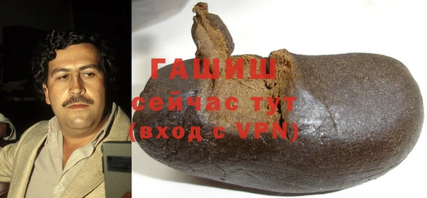 бутират Пестово