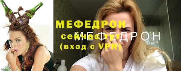 скорость mdpv Пересвет