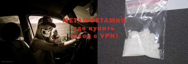 бутират Пестово