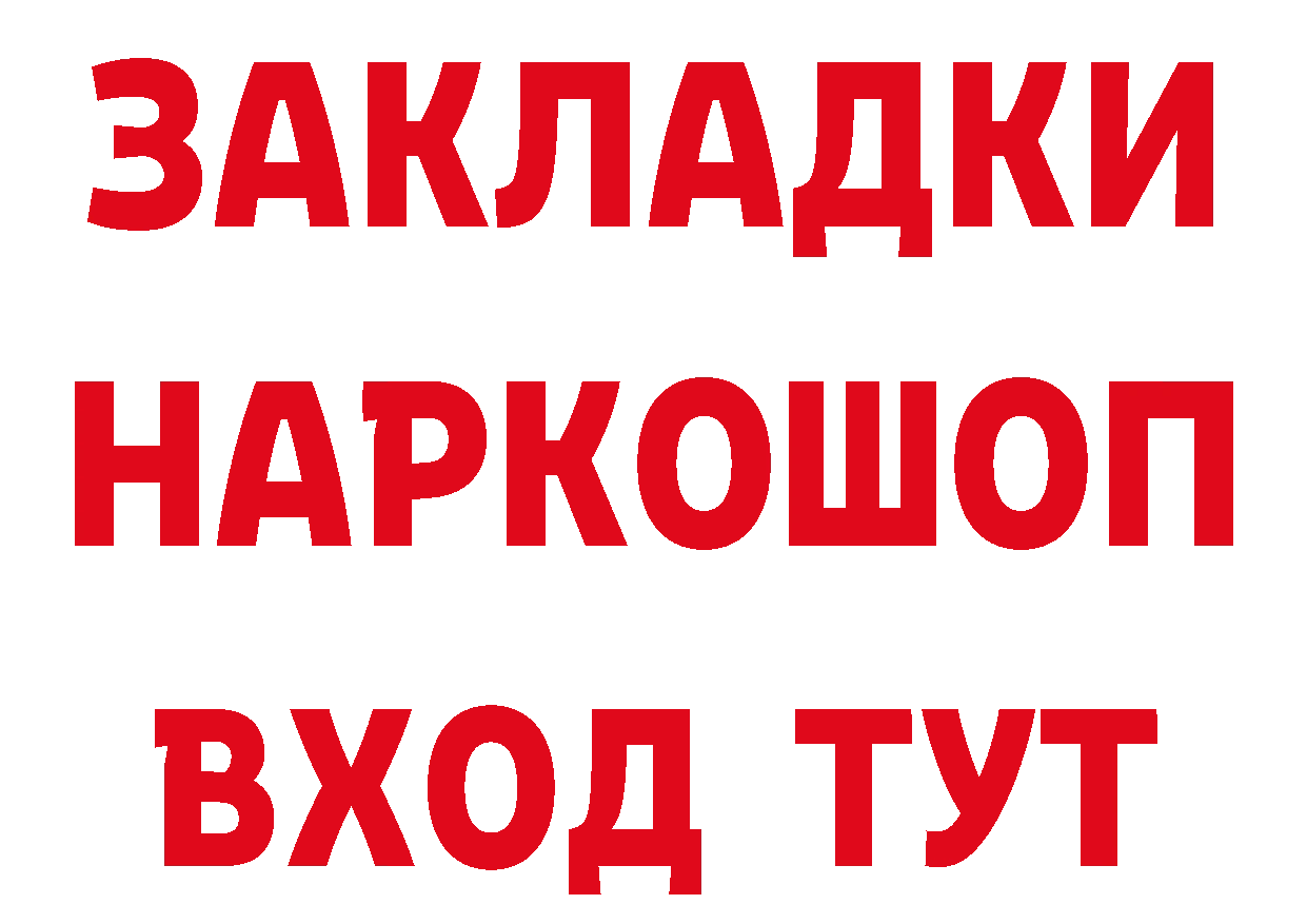 A PVP СК зеркало нарко площадка блэк спрут Кировград