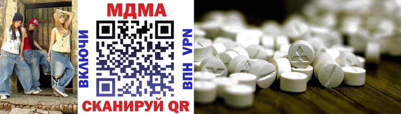 наркота Кировград MDMA молли