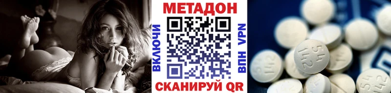 Метадон мёд  мега   Кировград  где купить наркотик 
