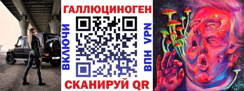 Галлюциногенные грибы GOLDEN TEACHER  как найти   Кировград 